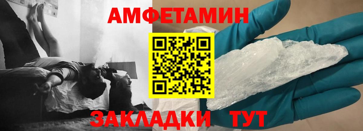 АМФ VHQ Солнечногорск