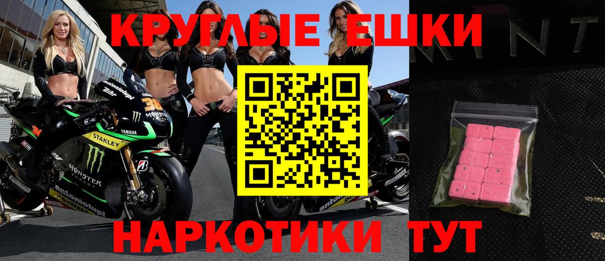 Мефедрон кристаллы  Альфа ПВП СК   Солнечногорск  Вход с VPN  NBOMe  ГАШИШ  АМФЕТАМИН   Каннабис 