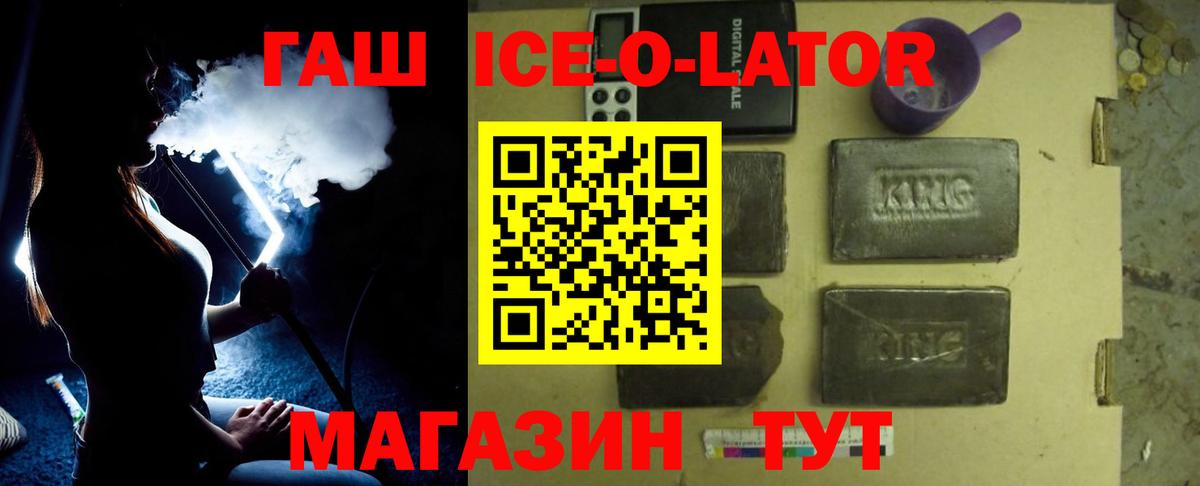 ГАШ Cannabis  купить   Солнечногорск  ГАШИШ 40% ТГК  Вход с VPN  Гашиш 