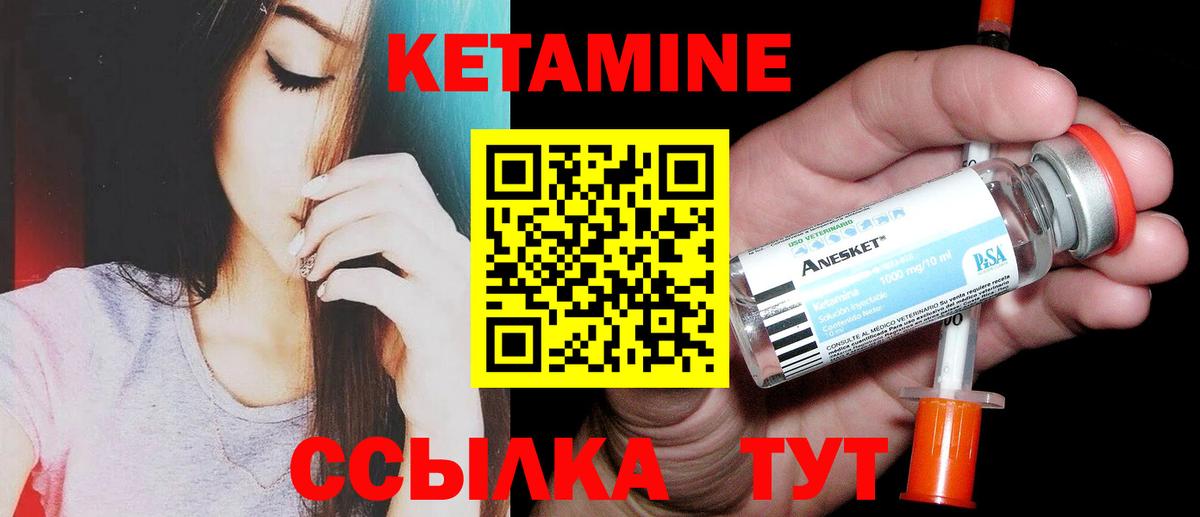 Солнечногорск  сайты даркнета как зайти  Вход с VPN  Кетамин ketamine 