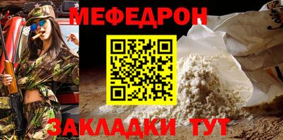 прущая мука Бузулук