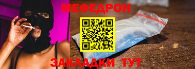 прущая мука Бузулук