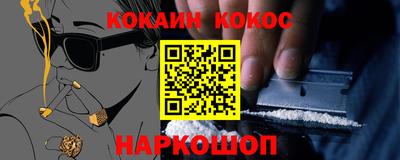 соль курить ск Бугуруслан