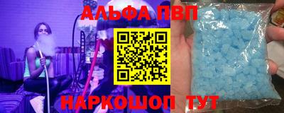 соль курить ск Бугуруслан