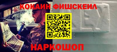 соль курить ск Бугуруслан