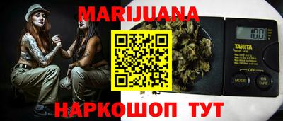 прущая мука Бузулук