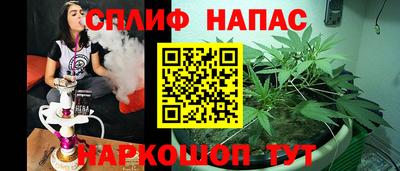 соль курить ск Бугуруслан