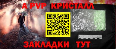 соль курить ск Бугуруслан