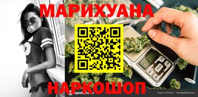соль курить ск Бугуруслан