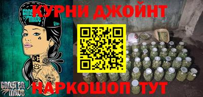 прущая мука Бузулук