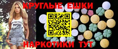 прущая мука Бузулук