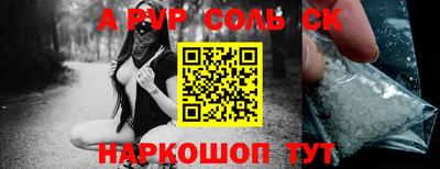 соль курить ск Бугуруслан
