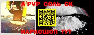 прущая мука Будённовск