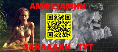 соль курить ск Бугуруслан