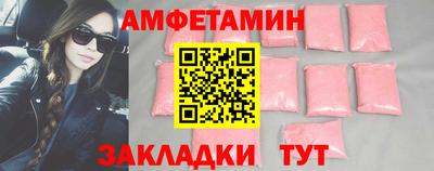 соль курить ск Бугуруслан