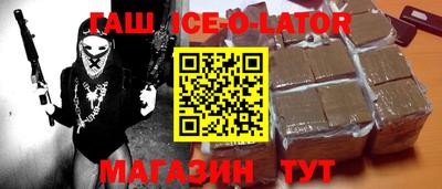соль курить ск Бугуруслан