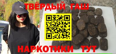 соль курить ск Бугуруслан