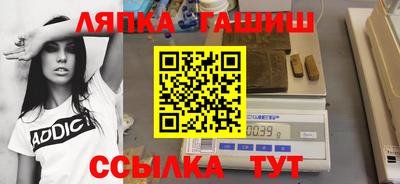 соль курить ск Бугуруслан