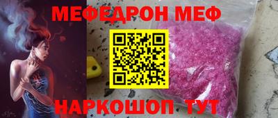 mdpv Пыть-Ях