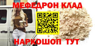 прущая мука Бузулук