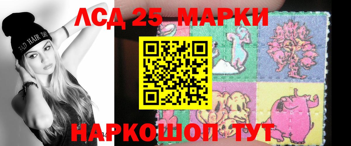 ЛСД экстази кислота Солнечногорск