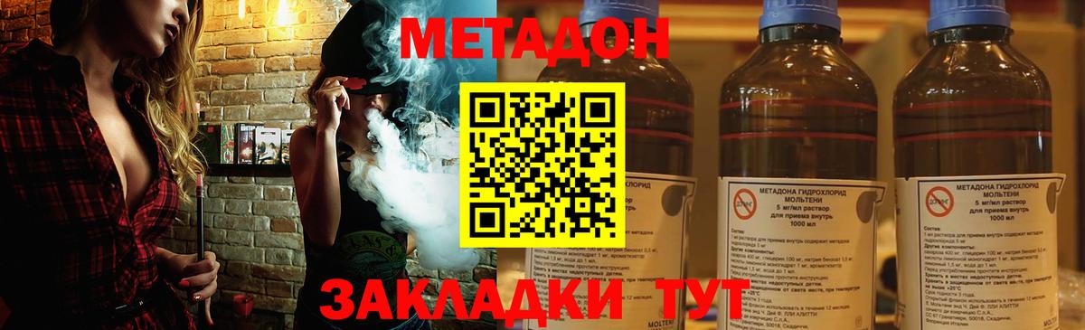 блэк спрут зеркало  Вход с VPN  Солнечногорск  МЕТАДОН VHQ  Метадон VHQ 