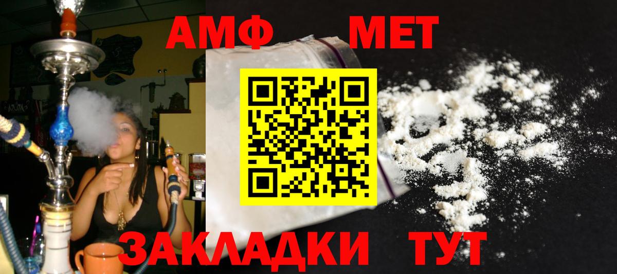 Метамфетамин кристалл  Метамфетамин кристалл  Солнечногорск  Вход с VPN 