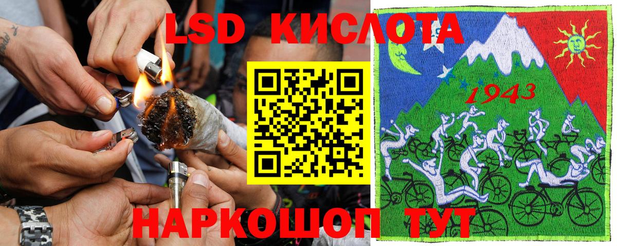 Солнечногорск  Наркотические марки 1500мкг  Вход с VPN  Наркотические марки 1500мкг 