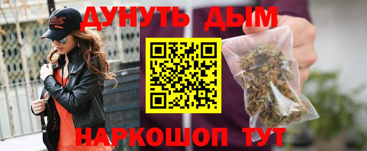 Марихуана тримм Солнечногорск